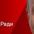 Жертвувати сьогодні щоб бути успішним завтра Перший мільйон Тараса Кицмея