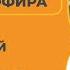 Висцеральная практика Огулов А Т Отзывы Ответы на вопросы Практическая часть