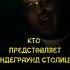 Гуф Алик