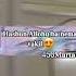 Boylik Va Rizq Keltiruvchi Duo Q Trend Top Duo Islomiy Roza Ramadan
