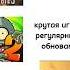 Ой оно уже воняет мем Memes мемы пвз1 пвз2 пвз3 пвз растенияпротивзомби Plantsvszombies