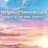 Akagami No Shirayukihime OST CD 1 3 Contact
