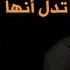 علامة في جسد المرأة تدل أنها تمارس العلاقة مع
