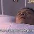 劉伯承去世前 親自找到華國鋒 我死后讓鄧小平主持追悼會 長征 革命 紀錄片 文學 創作