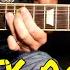 Gary Moore Empty Rooms Solo Cover