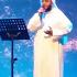 Sheikh Mishary Rashid Thola Al Badru Alaina