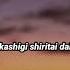 Bunny Girl Senpai Drill Remix Prod Baba Tiktok Version