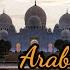 New Ringtone 2022 Arabic Ringtone Arabic Nasheed Ringtone Flute Ringtone Phone Ringtone Ringtone