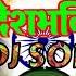 Desh Bhakti Dialogue Desh Bhakti DJ Song 2023 15 August Dj Song 2023 Gadar 2 Dialogue Khatarnak