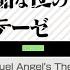 A Cruel Angels Thesis BanG Dream