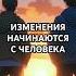 Человеку нужен человек психология бизнес