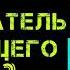 Аудиокнига ПОПАДАНЦЫ В ПРОШЛОЕ ИЗОБРЕТАТЕЛЬ ИЗ БУДУЩЕГО КНИГА 2