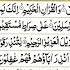 Surah Yasin Yaseen By Sheikh Abdur Rahman As Sudais Full With Arabic Text HD 36سورۃ یس