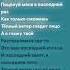 Ooes последнее лето