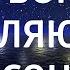 МЕДИТАЦИЯ ПЕРЕД СНОМ ИСЦЕЛЕНИЕ ИЗБАВЛЕНИЕ ОТ БЕССОННИЦЫ ТРЕВОГ И СТРЕССА