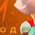 КОЛЛЕТ RASA ПЧЕЛАВОД ПАРОДИЯ BRAWL STARS ПЕСНЯ ПРО КОЛЛЕТ БРАВЛ СТАРС
