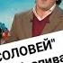 Зажгли с ВИА Крапива во всенародно любимом шоу Привет Андрей Спели песню Соловей