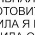 У меня важная контрольная Нужно подготовиться попросила я маму но получила отказ и тогда