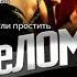 Сборник песен Душевные хиты о любви и судьбе МеЛОМАН