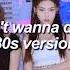ITZY 있지 I DON T WANNA DANCE 80 S VER