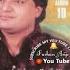 Man Soor Sandhas Master Manzoor Naz Album 10 Volume 3235 Farhan Arijo