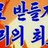 Moranbong Band Medley Let S Support Our Supreme Commander With Arms