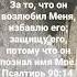 За то что он возлюбил Меня избавлю его защищу его потому что он познал имя Моё Псалтирь 90 14