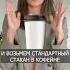 Вся ПРАВДА о КОФЕ кофе кофеин миф здоровье