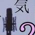 TikTokメドレー ボカロ人気曲マッシュアップ Part 2 TOKU MIX RiMy Mashup Mashup