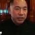 傅晓田的裙下不仅只有秦刚 中共 共产党 政治 经济 军事 郭文贵 爆料 郭文贵爆料