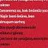 Simge Önümüz Yaz Lyrics Spotify Keşfet Speedup