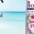 Летняя коллекция Deonica Summer