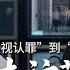 薛蛮子 从 央视认罪 到 骗吃骗喝 一个老网红的声誉之辨 局面访谈20250208