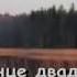 Песня Мы дети солнца Непоседы Караоке для детей