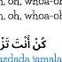 Humood AlKhudher Kun Anta حمود الخضر كن أنت Lyrics Arabic Latin English
