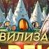 759 Цивилизация Ларгиш созвездие Дева Общение с инопланетянами Ирина Подзорова