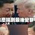 蔡正元讚 中國已經打贏了 美國屈服了 還以為關稅 晶片能使北京服從 沒想到習近平手握稀土 逼得川普滿臉發紅 獨家觀點 環球大戰線 Globalnewstw