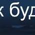 не могу тебя любить 444 дэйзик Mapt0v Wtwice Whoisnewell Lyrics Music Foryou Fypviral