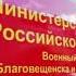 Новости на 04 11 2022 бункер единаяроссия украина мобилизация