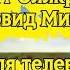 Мой вариант титров с 3 по 5 сезоны Томаса и его друзей