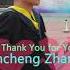 Jincheng Zhang Astute Thank You For Your Help Official Audio