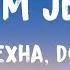 Bebe Rexha Baby I M Jealous Lyrics Ft Doja Cat