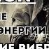 Медитация Обнуления Негативной Энергии и Повышение Вибраций под звук шаманского бубна и поющей чаши