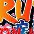 Naruto Demon High Season Two Opening
