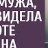 Найдя в кабинете начальницы фото покойного мужа уборщица увидела на обороте надпись на испанском
