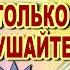 По моей судьбе Эта Женщина Михаил Алиферович Роман Глайс Классная песня Послушайте