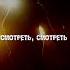 Глыба ССК
