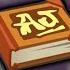 Animal Jam Call Of The Alphas Journey Book Left Side 2024