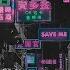 NCS ROY KNOX X Tim Beeren Feat Svniivan Save Me Unofficial Instrumental Lyrics In Subtitles