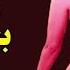 جوزى وصاحبة وسعولي من ورا وقدام في وقت واحد